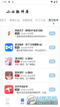 С8.1ٷAPPѰ