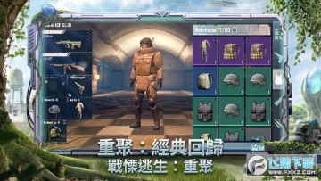 syesp2.6��������2023��׿���°�