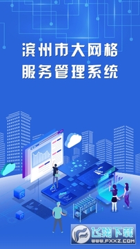 ������ȫ�ƴ�����app��׿��