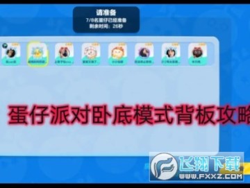 �����ɶ�˭���Ե�ģʽ���幥��_�ڻ�����