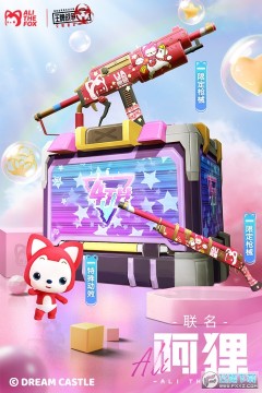 王牌战争九游版下载最新版 王牌战争九游版下载最新版