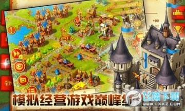 家园7官方正版下载最新版 家园7官方正版下载最新版