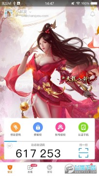 畅易阁app官方最新版2023 畅易阁app官方最新版2023