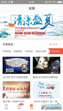 �����˲����׸���ƽ̨�ֻ���