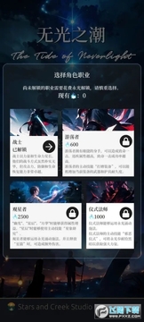 无光之潮免广告最新版 无光之潮免广告最新版