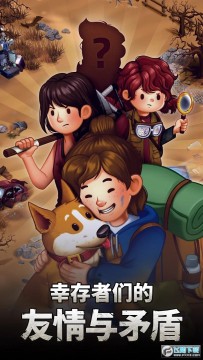 生存之地无限金币版 生存之地无限金币版