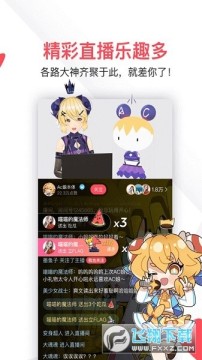 acfanapp�ٷ��������°�