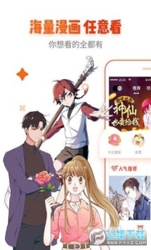 xapp