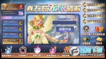 �ٻ�Ӣ������߸����ˢ��ƻ����