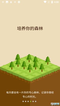 forestרעɭ�ֹ��ʷ���װ�����°�