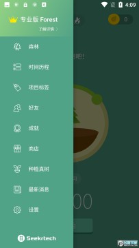 forestרעɭ�ֹٷ�������Ѱ�