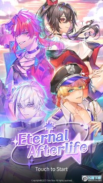 ���������(Eternal Afterlife)���°�