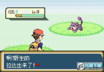 究极绿宝石5.5最新版 究极绿宝石5.5最新版