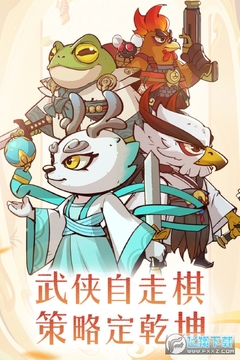 调皮小动物 调皮小动物