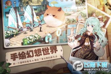 森之国度 森之国度