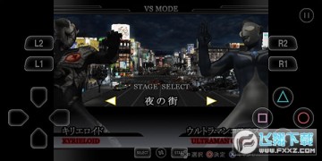 奥特曼格斗进化重生下载手机版 奥特曼格斗进化重生下载手机版