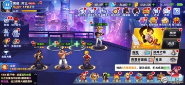 拳魂觉醒全明星0.1折充最新版 拳魂觉醒全明星0.1折充最新版