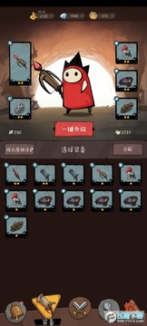 涂鸦幸存者内置功能菜单版 涂鸦幸存者内置功能菜单版