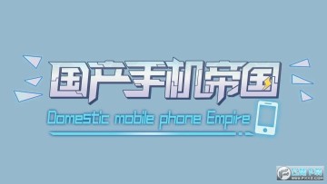 �����ֻ��۹������