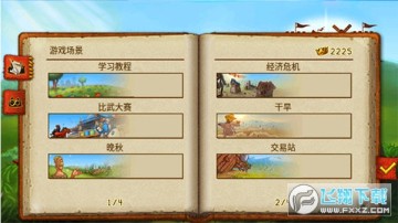 ��԰7���������°汾