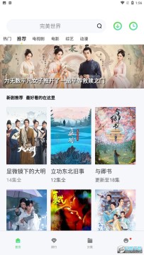 ��Ӱ��app�ٷ���׿��