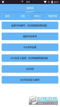 ���ʸ�120֡������عٷ���