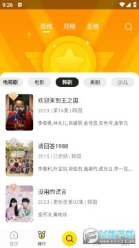 aa9645612c7da90d061541c7e5277d4.png aa9645612c7da90d061541c7e5277d4.png