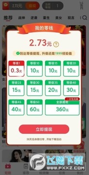 ����С�糡app