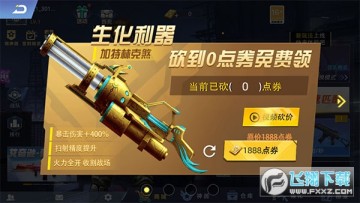 ȫ��ǹ��߾������������°�