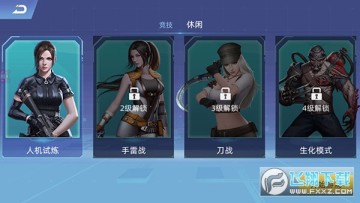 全民枪神边境王者4399账号登录版 全民枪神边境王者4399账号登录版