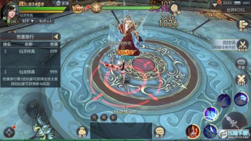 仙灵修真GM特权刷充BT版 仙灵修真GM特权刷充BT版