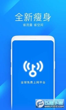 尚网网络万能钥匙官方下载最新版 尚网网络万能钥匙官方下载最新版