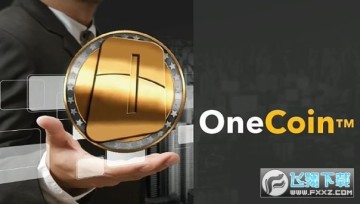 onecoinϢ onecoinȫ11