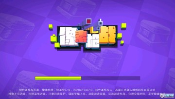 像素枪战 像素枪战