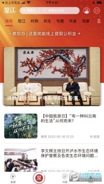 峡谷怒江 峡谷怒江