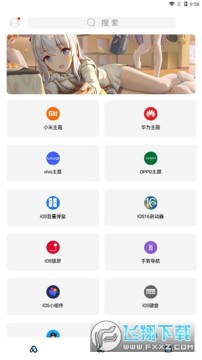 ���ƺײʺ�è9.14��������app