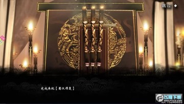 皇帝成长计划2刘谌怎么玩?蜀汉北地王刘谌本纪教学攻略 皇帝成长计划2刘谌怎么玩?蜀汉北地王刘谌本纪教学攻略