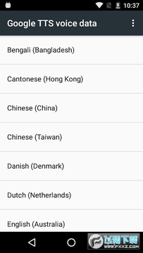 Google语音识别语音合成app Google语音识别语音合成app