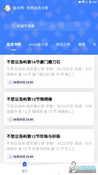 ֪����ˮѼ(�����ѡ����)app