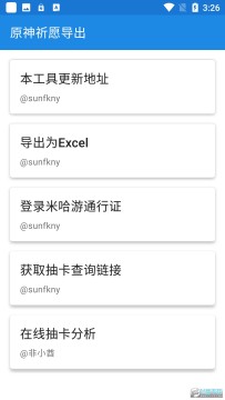 ԭ����Ը����excel�����ֻ���(��Ը��¼��ѯ)