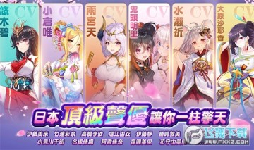 ��Ů��ս̨�����°�