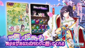 少女回战日服官方下载中文版 少女回战日服官方下载中文版