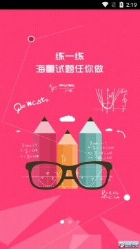 timebook�߲ʿ���ȫ�μ����°�