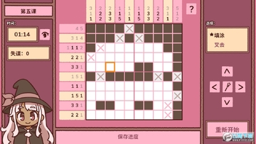 符咒学中文版 符咒学中文版