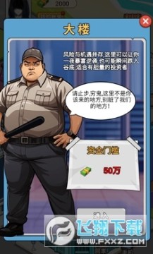 �ҵ���Ϯ����