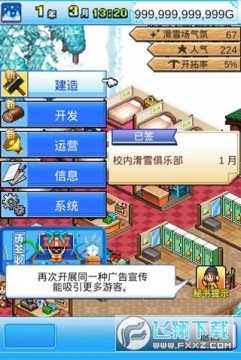 ��ҫ��ѩ���������޽�Ұ����޲��ϰ�