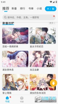 ̨appQ