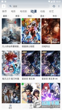 ��׷Ӱ��׷��app�ֻ���