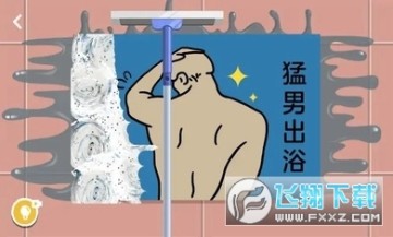 收纳打扫大师 收纳打扫大师