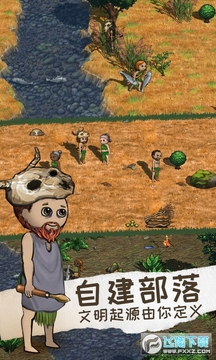 希望之村2 希望之村2